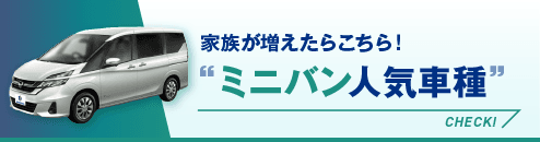 ビッグモーター 中古車検索 全国5万台の自社在庫 から探せる Bigmotor ビッグモーター