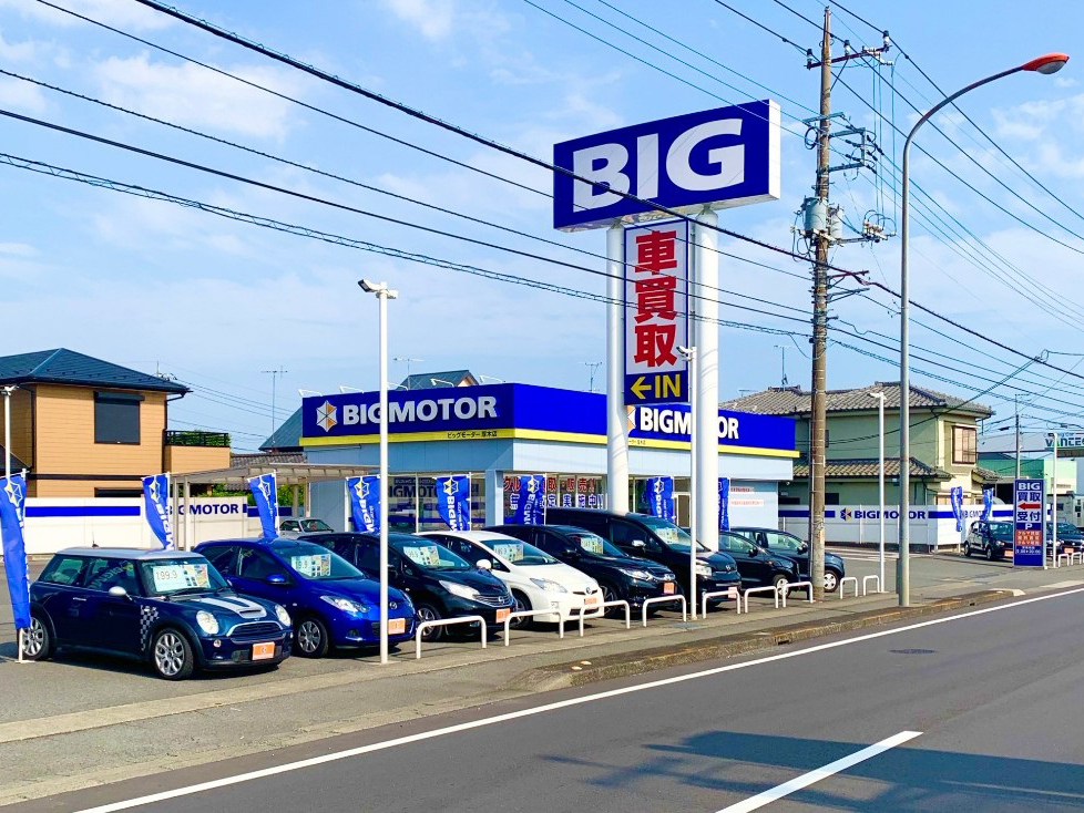 神奈川県の中古車販売店 買取 車検店舗一覧 Bigmotor ビッグモーター